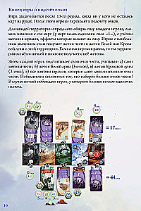 Stalo žaidimas - Kova